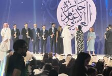 جوائز الإعلام العربي