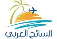 موقع السائح العربي