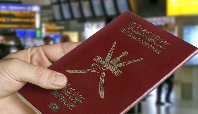 جواز السفر العماني