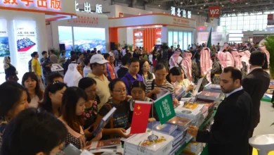 معرض بكين الدولي للكتاب