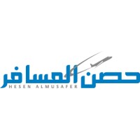 حصن المسافر