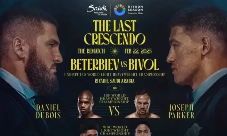 العرض الترويجي لـ"The Last Crescendo"