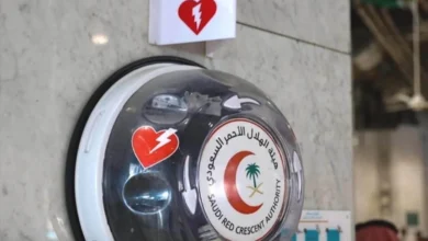 هيئة الهلال الأحمر السعودي