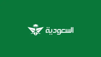 الخطوط السعودية