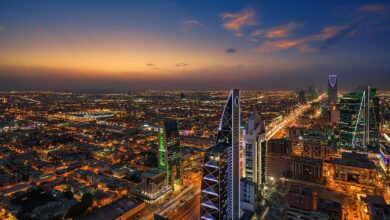 الرياض
