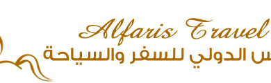 الفارس الدولي