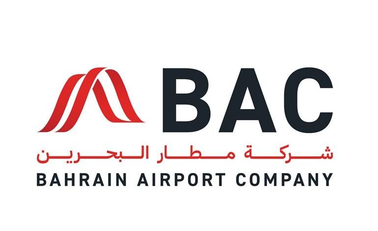 مطار البحرين الدولي
