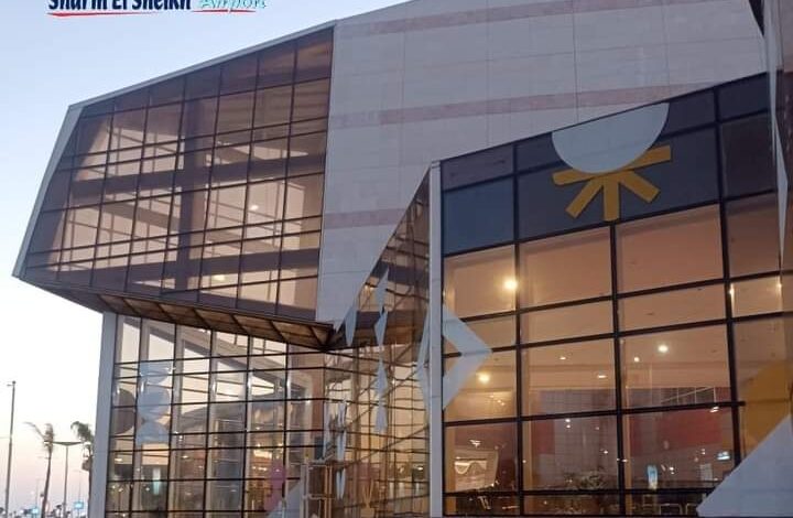 مطار شرم الشيخ الدولي