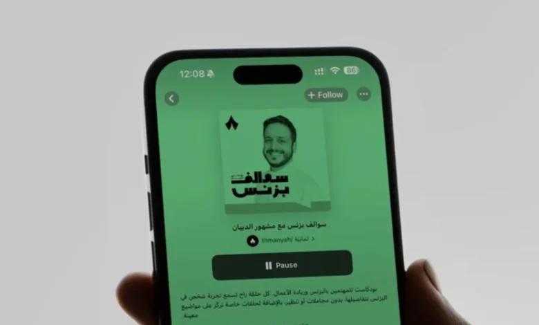 منصات SRMG للبودكاست