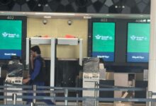أجهزة إنهاء إجراءات المسافر الإلكترونية