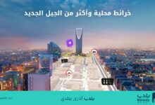 بلدي+