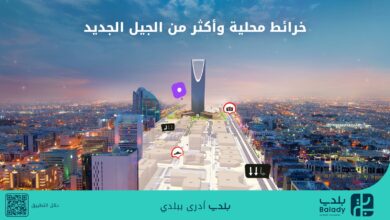بلدي+