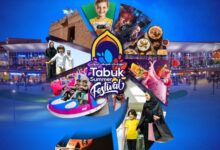 مهرجان تبوك السياحي