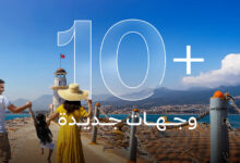 الخطوط السعودية
