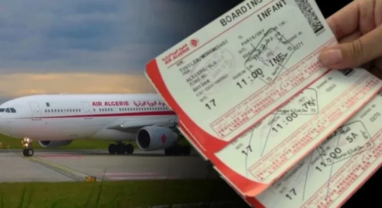 الخطوط الجزائرية