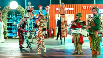 غابة العجائب