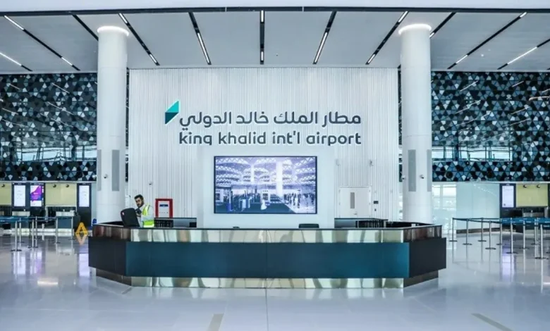 مطار الملك خالد الدولي بالرياض