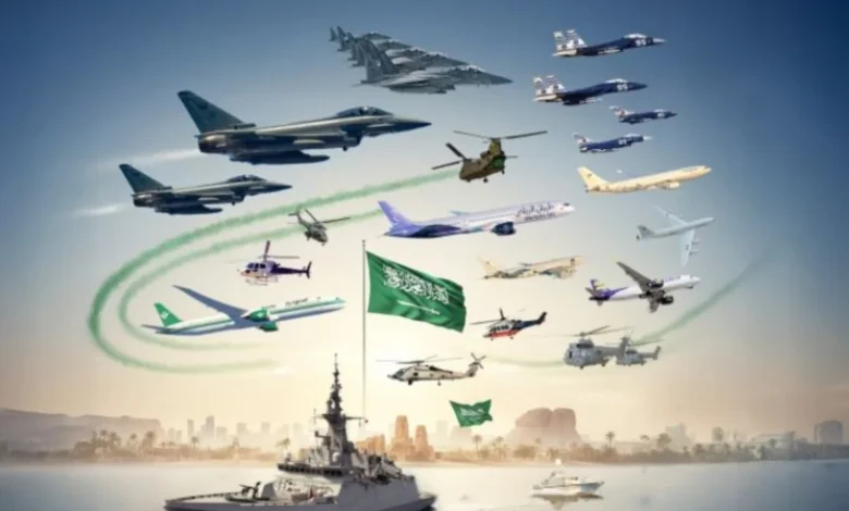 اليوم الوطني