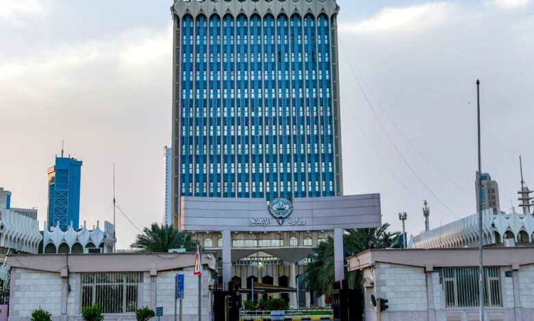 مبنى وزارة الإعلام