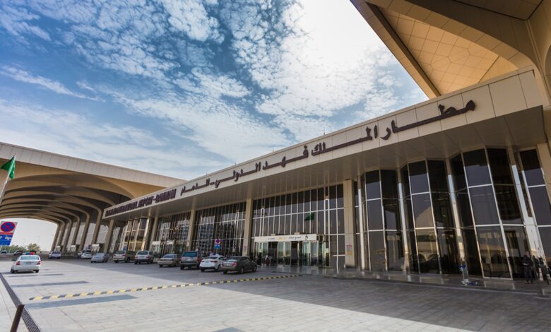 مطار الملك فهد الدولي بالدمام
