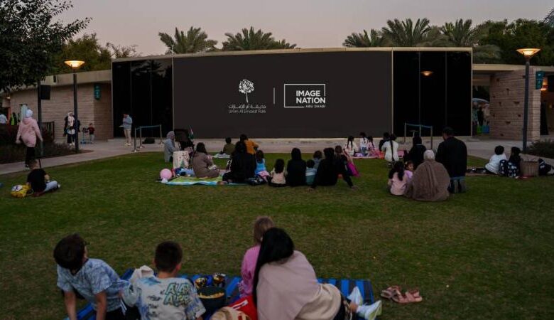 سينما الأحد في حديقة أم الإمارات