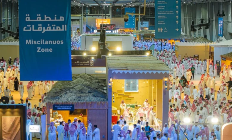 معرض الصقور والصيد السعودي الدولي