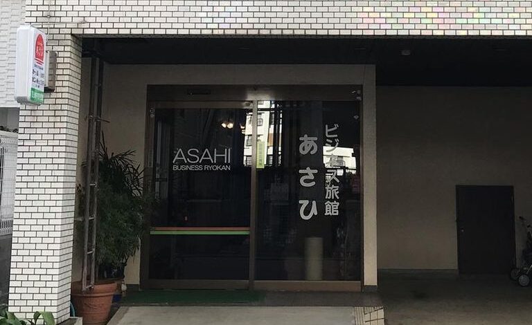 فندق ياباني