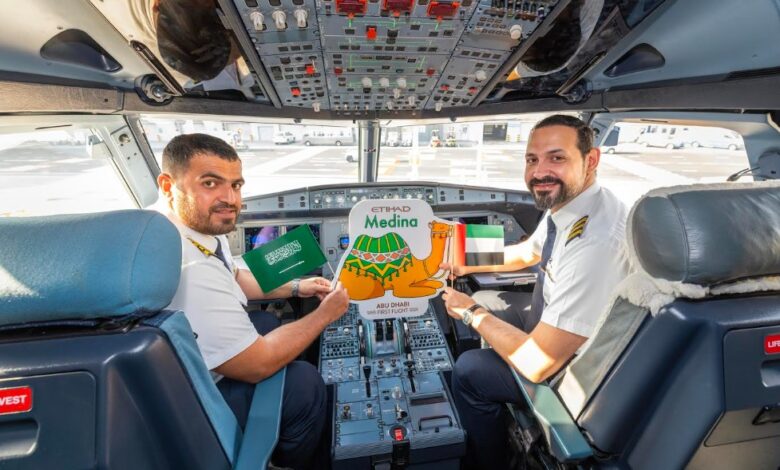 الاتحاد للطيران