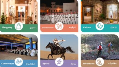 روح المدينة