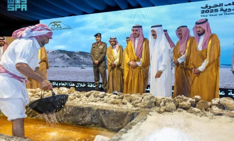 ملح القريات