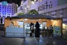 ساحة تلال فيلج