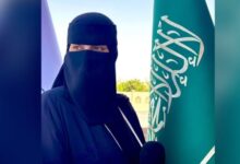 نهلة الجمال