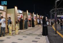 وجهة أبو عريش