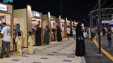 وجهة أبو عريش