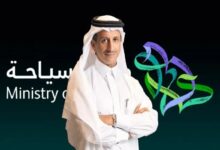 وزير السياحة، أحمد الخطيب