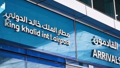 مطار الملك خالد الدولي