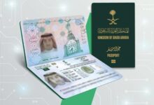 الجواز الأخضر