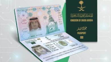 الجواز الأخضر